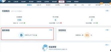 爆料热线 携程改价门撕开ota最狠潜规则 独家爆料是什么意思,独家爆料直击行业痛点