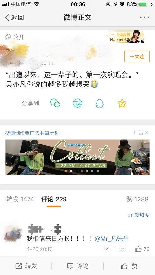 明星八卦爆料网站推荐,明星幕后故事大曝光!